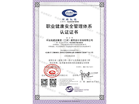 質(zhì)量管理體系認(rèn)證